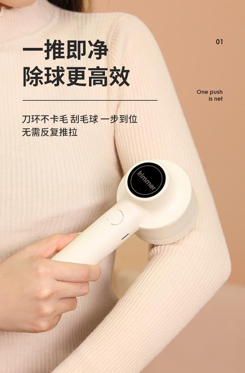 平铺毛衣电动剃毛球操作实景图