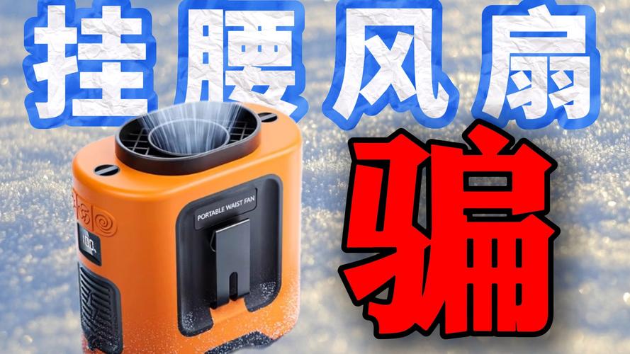 选工业风扇记住这几点，别被商家割韭菜