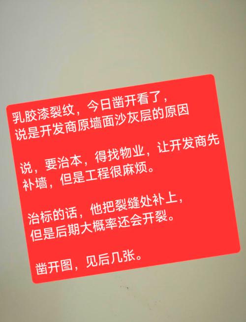 木工与油漆辅料：气味和开裂的博弈