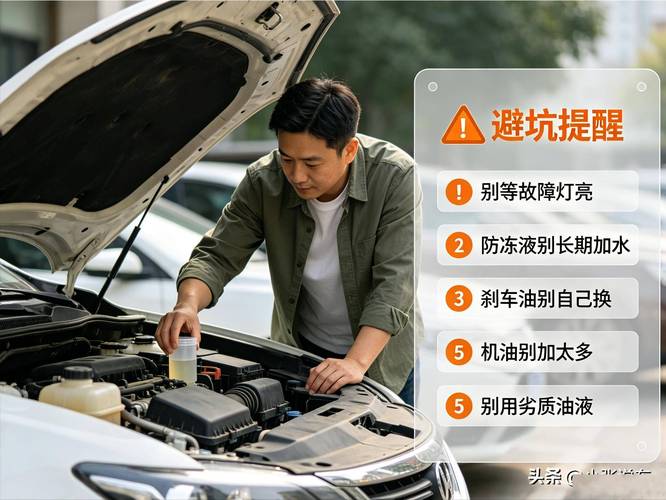 自己在家就能做的自检,不用跑修理厂花钱查