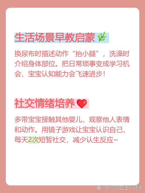 讲透感官游戏:娃的大脑就像外卖派单系统