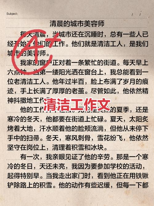 四、清洁打理那点事,说出来都是泪