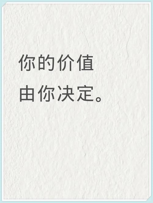 起薪 ≠ 全部，但它是你价值的初映象