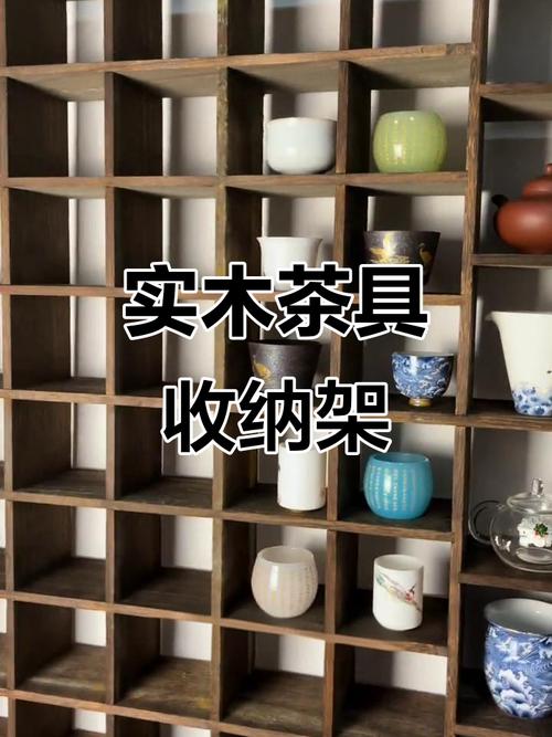 紫砂壶和茶杯倒扣在木质晾架上的通风摆放图