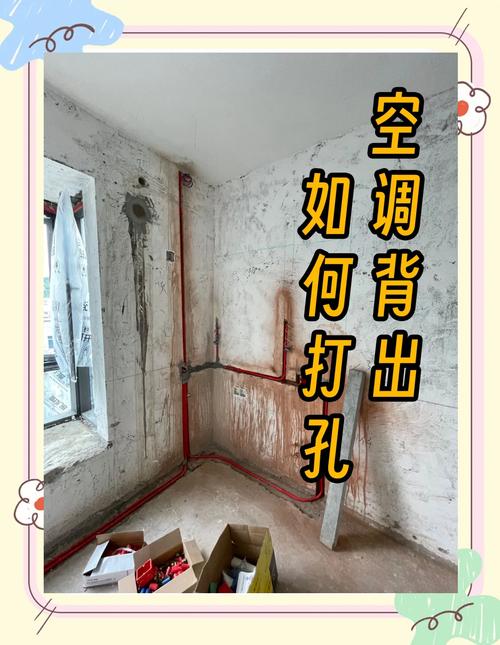 风口下的暗坑,别抬脚就踩