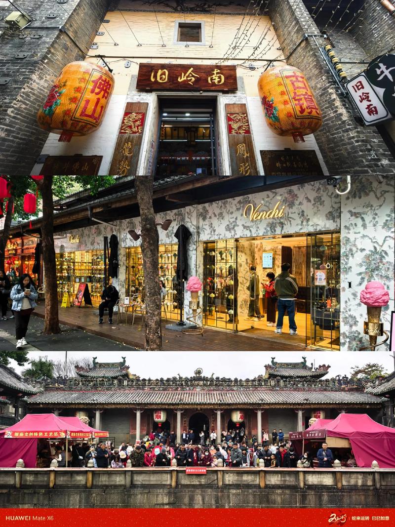 佛山祖庙岭南天地街景