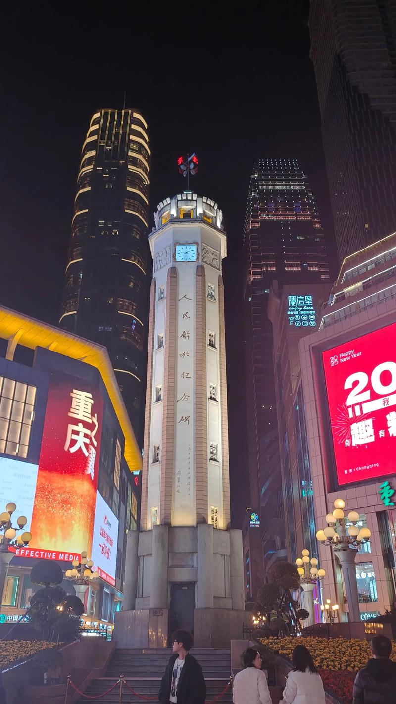 解放碑夜景俯瞰
