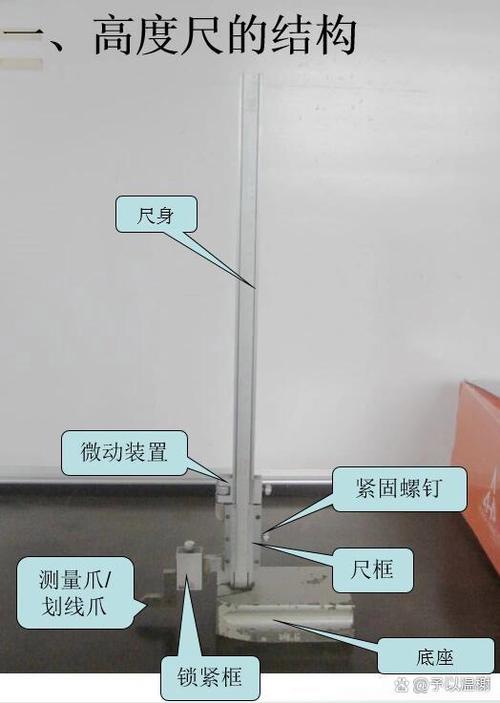 用高度尺校准钻床主轴垂直度的操作示意图