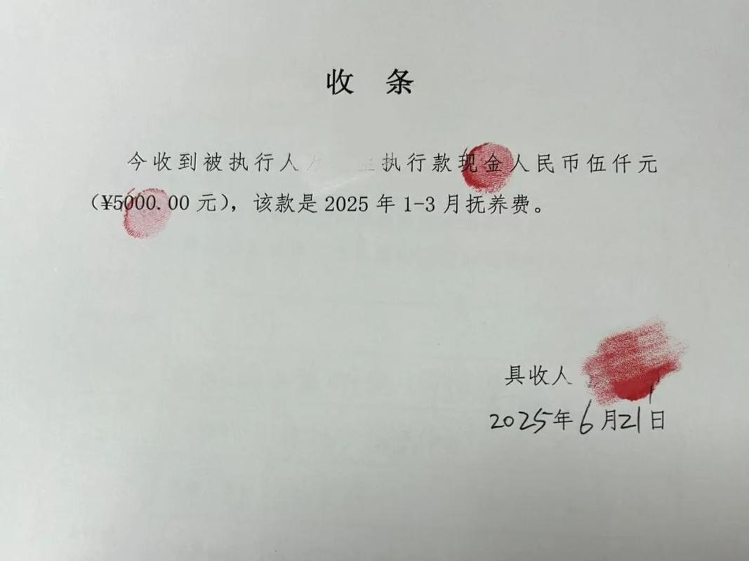 老杂货摊摊面上皱巴巴抚养费手写收条