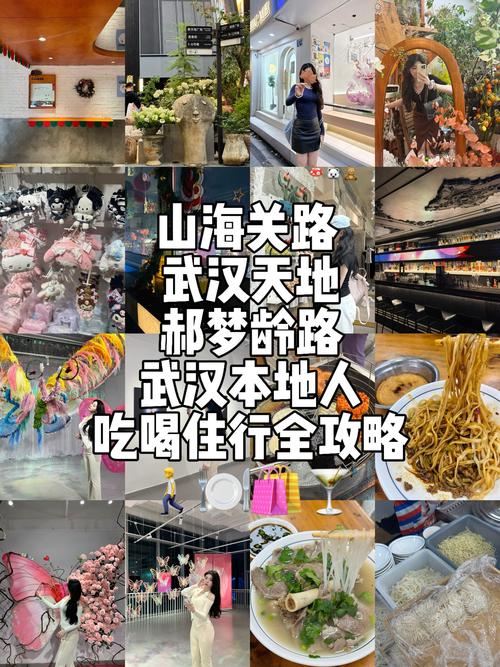 周边吃住,本地人的日常选择