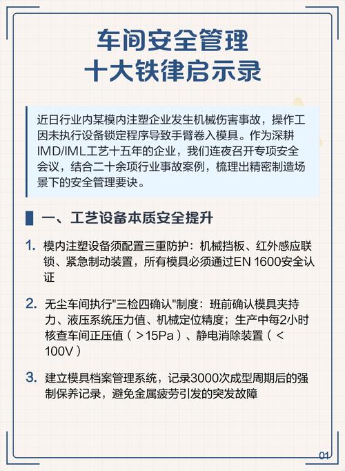 为什么很多工厂宁愿亏大钱，也不肯做预防性维护？