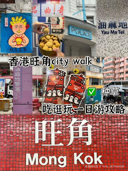 逛吃逛玩才是正经事