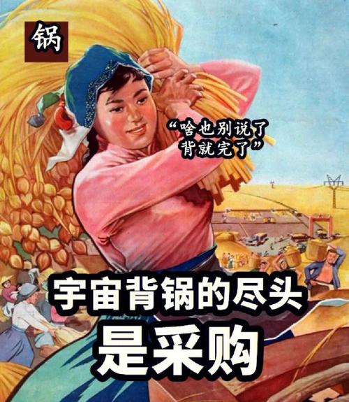 谁懂甲方采购蹲在污泥池边骂人的绝望