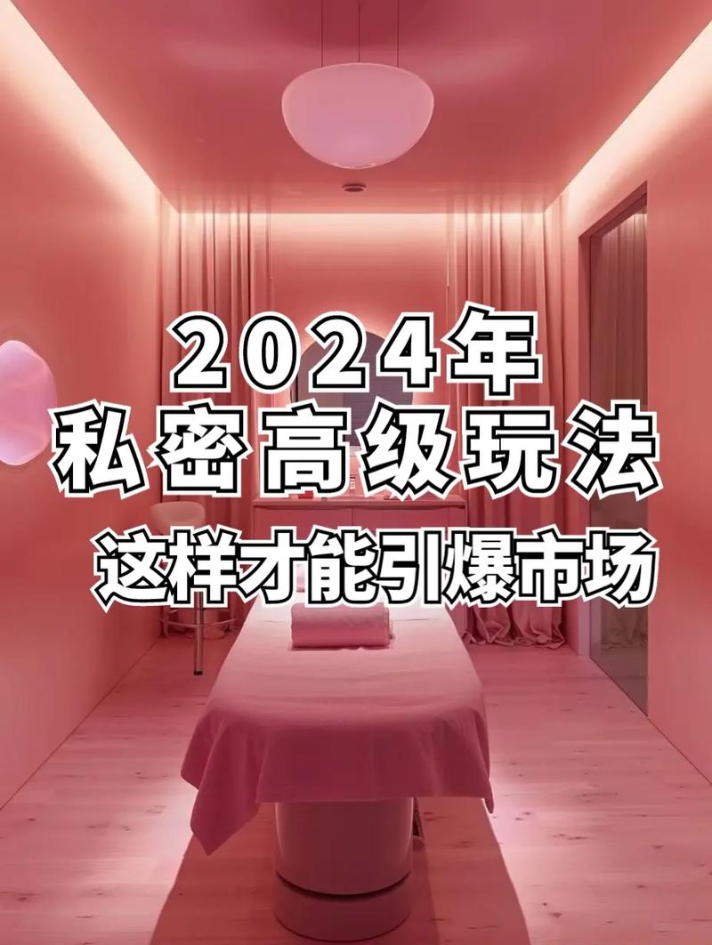 2024年了,这些玩法才是真·高级