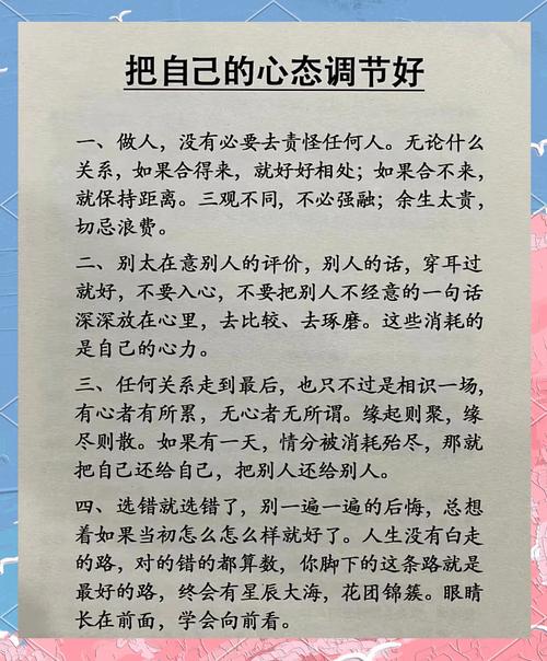 能落地的小调整，比大道理有用