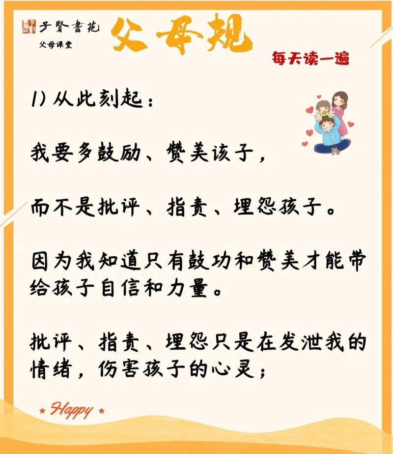 最该练批判性思考的,其实是我们当父母的