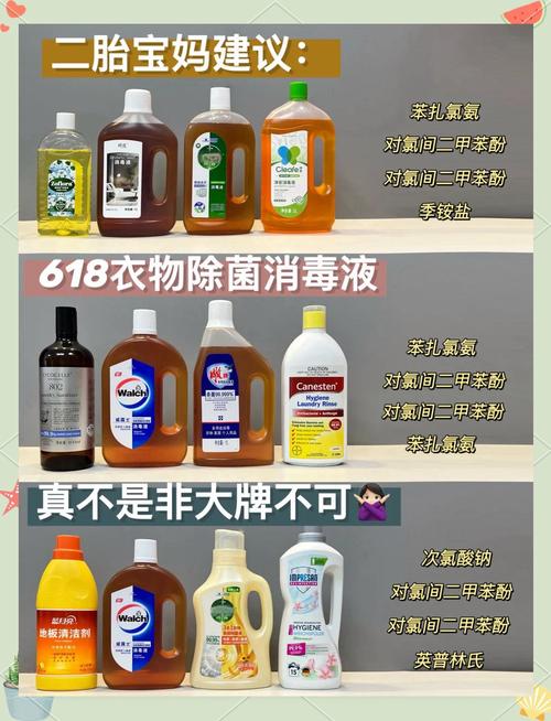 选消毒产品,记住这两点就够不踩坑