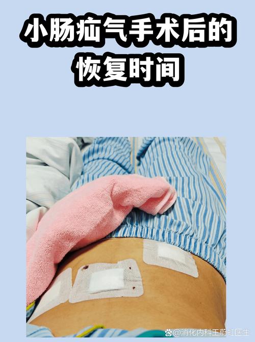 术后一个月之后：逐步回归，找到适合自己的节奏