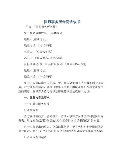 最怕遇到那种“常法就是几份合同”的律所