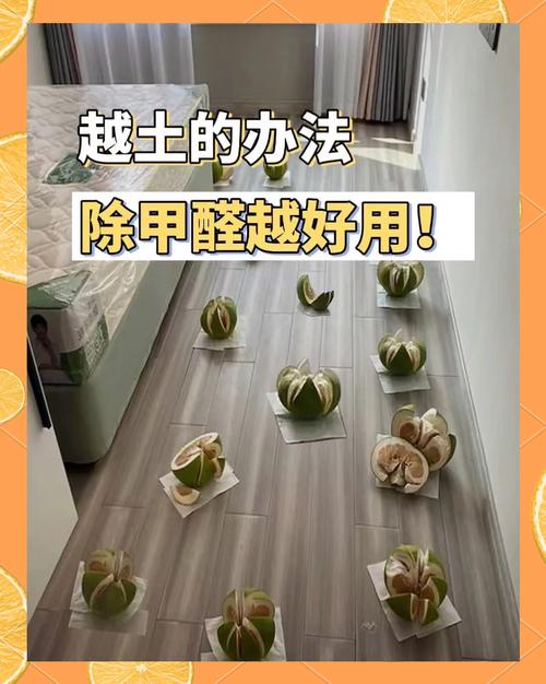 那些“土办法”真的管用吗