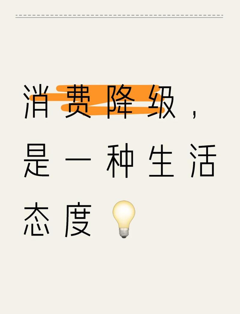 低成本里藏着的生活态度