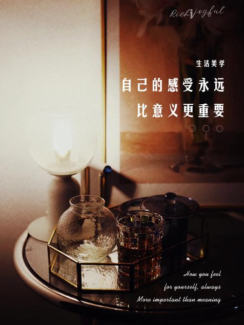 原来感受比定义重要