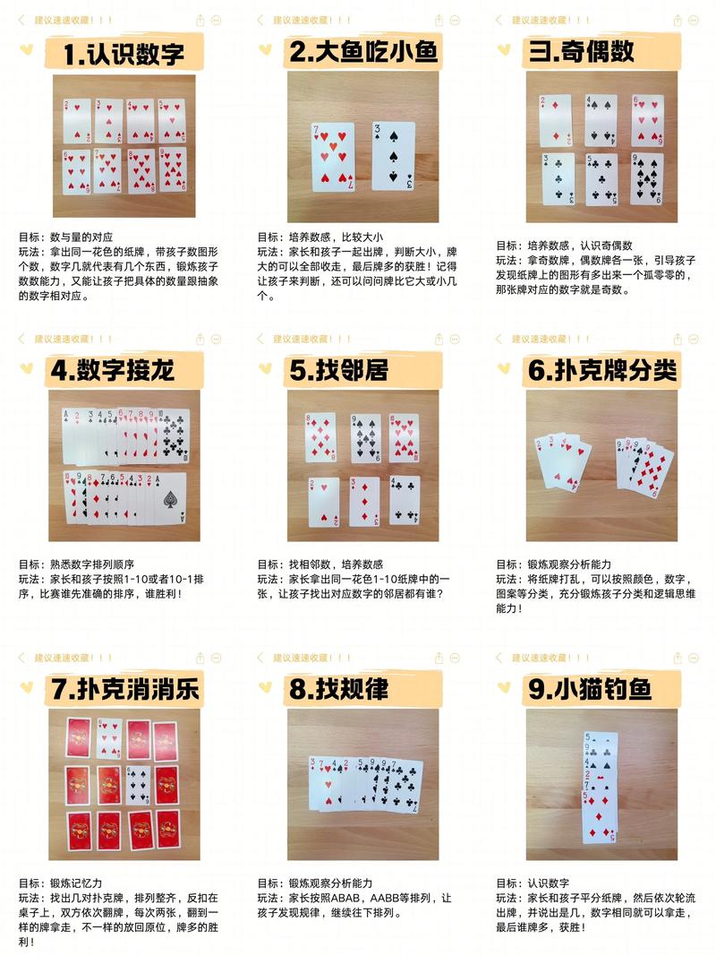 不花一分钱的游戏，拿走不谢