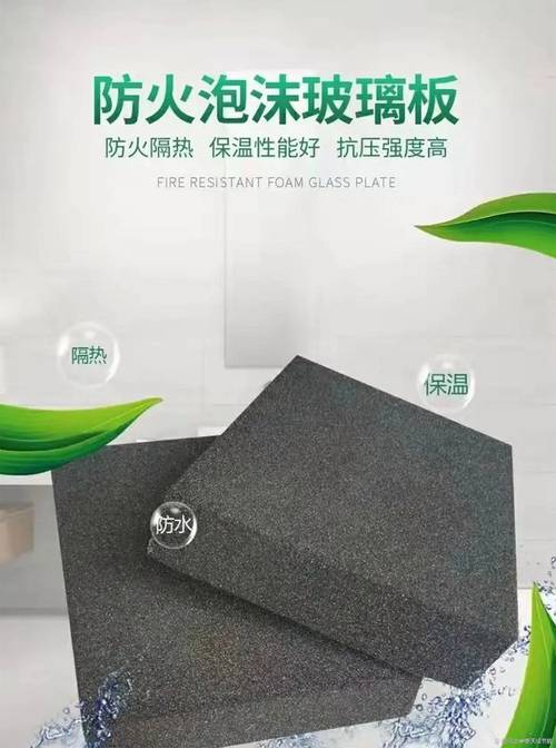 泡沫玻璃泡水实验闭孔结构示意图