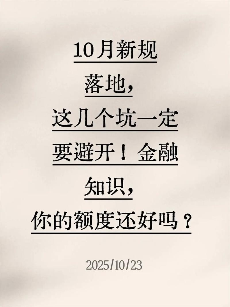 落地预测性质量控制，一定要避开这几个坑