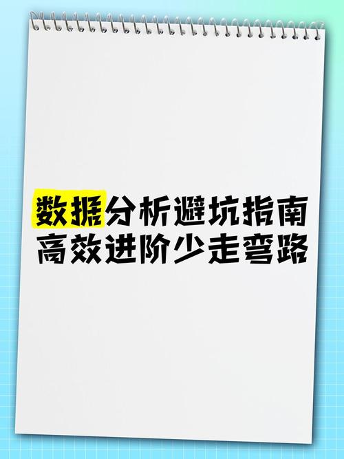⚡ 进阶思考与避坑指南