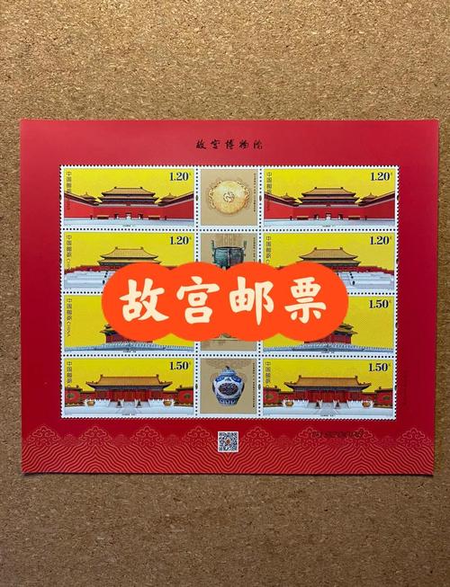 北京故宫角楼风景日戳实寄封收藏