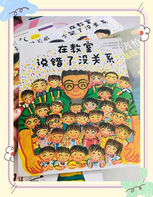 错了也没关系，来得及调整