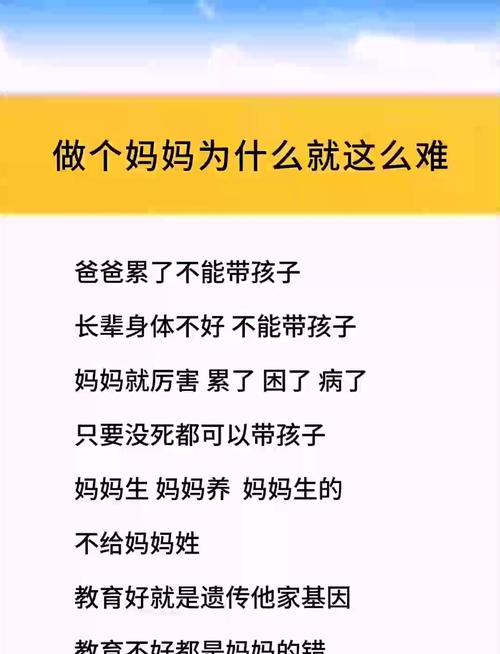 为什么你当妈后，连吐槽都找不到地方？