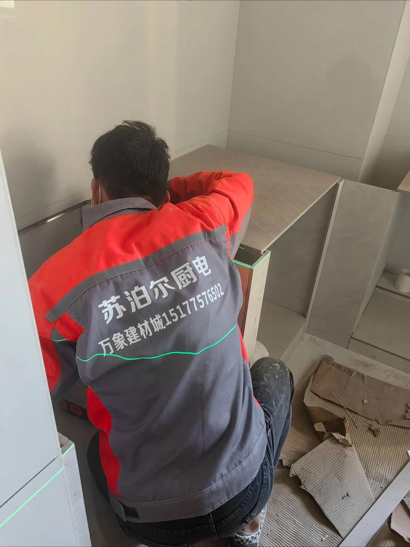 橱柜设计师依据冰箱型号调整柜体深度的施工现场