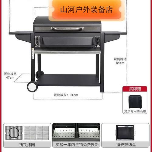 户外炭火烧烤分区控温示意图