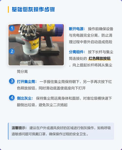 维护?可不只是倒灰那么简单