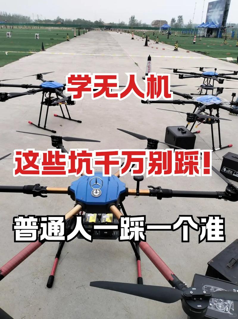 采购工业无人机，别踩这几个常见的坑