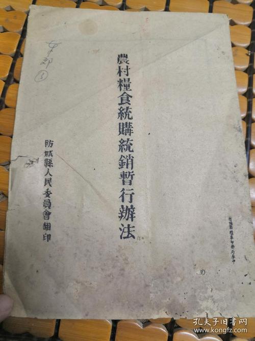 一个老采购的“土办法”