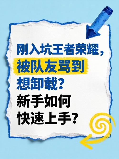 多数新手一上手就踩的坑