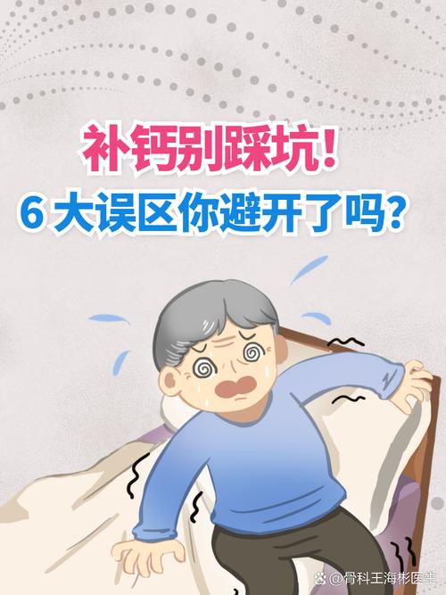 一踩就废的几个常见误区