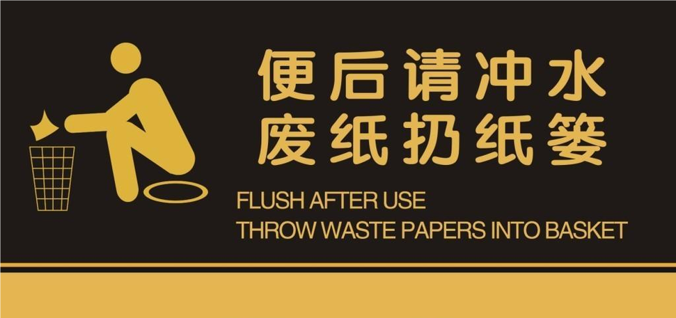 别把没用的垃圾页面都塞进站点地图