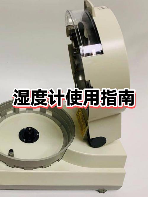 从开工到入住,湿度计实战指南