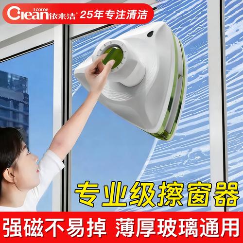 高层住宅双面擦窗器使用示意图