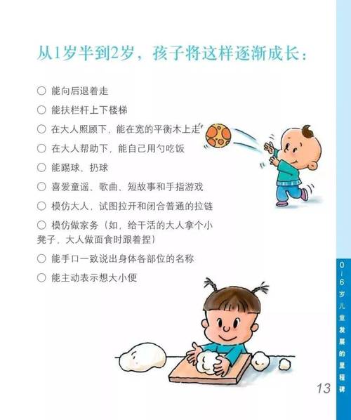 分龄选书?别死磕年龄标签