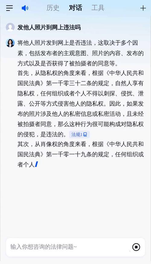 “我拍个照发朋友圈,怎么就成侵权了?”