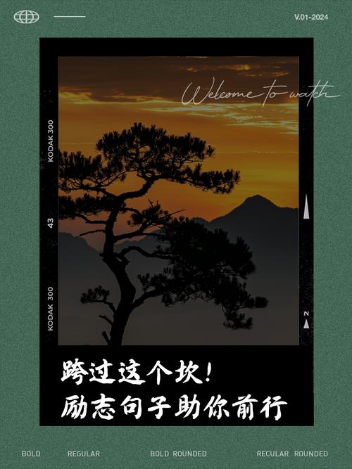 未来三年：要跨过的坎不止一个