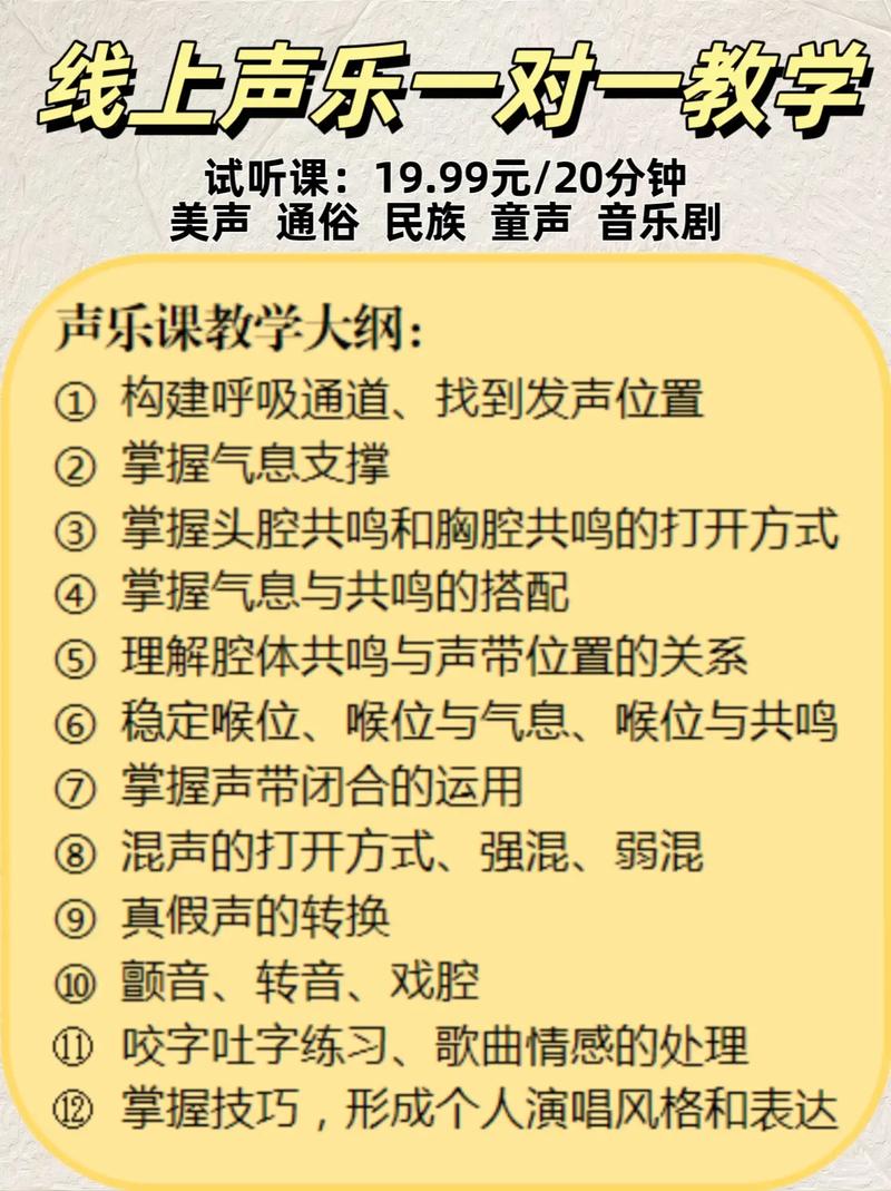 线上乐器教学靠谱吗?