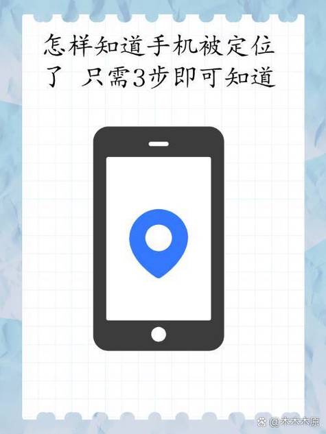 真要做定位，这俩数你别让师傅瞎调