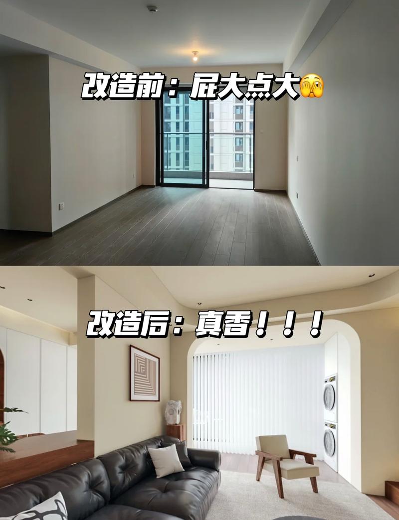 客厅改客卫动线完工实景图