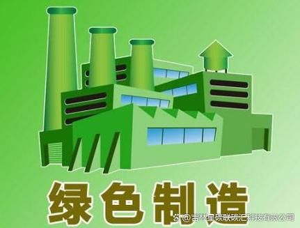 地方政务网中小制造企业绿色制造补贴申报公示